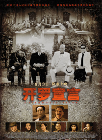 美女国内精品自产拍在线播放